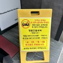 (판교) 새 신발이 되어 왔어요!! &#34;명품호텔세탁&#34;
