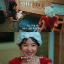 홍PC | 언더커버 미쓰홍 등장인물 유나와, 예삐 정체?