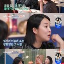 [어게인TV]”바빠서 지칠 땐 힘들었던 과거 생각”..‘4인용식탁’ 절친들에 실패담 털어놓은 랄랄 이미지
