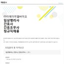 이에이치엘 이미지