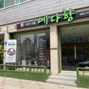 미라4길 이미지