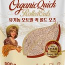 골든퀵