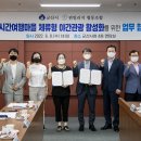 펀빌리지협동조합 이미지