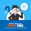 중부치과의원 이미지