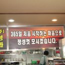 성화식육점 이미지