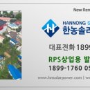 제이와이 솔라 파워 이미지