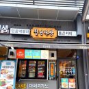 청년다방시흥