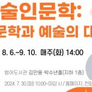 수성도서관 입구 이미지