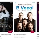 2024 크누아 오케스트라 콘서트 이미지