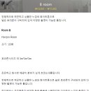 스튜디오 이디