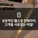 스마테리어 이미지