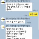 수성알앤디 | 수성광택제 티타늄컷 소개합니다