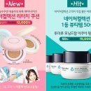 더페이스샵네이처컬렉션
