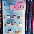 인천용남시장 이미지