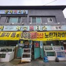 남구바다맛길 네이버블로그