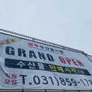 양주수산물시장(2층) 이미지