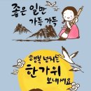 행정사 김인호 사무소 이미지