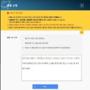 와이페이모어_4 | 가루다항공 인천 발리 직항 항공권 취소, 와이페이모어 수수료 분쟁 후기