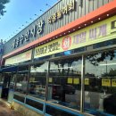 테크노순환로3길 이미지