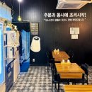 뚝짬 이미지