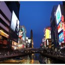 도톤보리 이미지