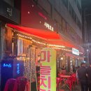 시때호프 네이버블로그