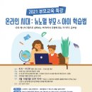 화정어린이도서관 이미지