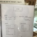 파페모에 | 천안카페 독립기념관 근처 취향저격 [천안 커피웍스]