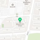 뉴욕온누리약국 이미지