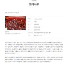 매일아침녹즙