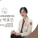 힐하우스피부과의원 이미지