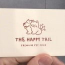 THE HAPPY TAIL(더해피테일) 이미지