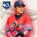 [KBO Legend] 이종범 이미지