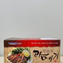살림남 과메기주문 '더범진' 겨울 제철 음식 추천