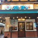 군자대한곱창 부평역점 이미지