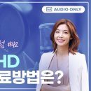 9.19~22눈통증/ADHD/허리/아토피/자궁/췌장/장염/가래/비만/붕루/비염/눈가려움/혈압 등 이미지