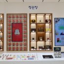 정관장충청