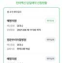 혜명의원 네이버블로그