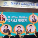 유니언니 이미지
