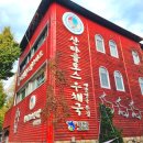 우체국 옆 주차장 | 크리스마스 데이트 화천 산타클로스 우체국 추천