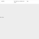 인화,창조,봉사 이미지