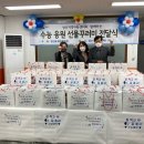 성산지역아동센터 이미지