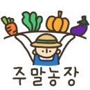 다산농장 이미지