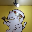 냐만 아는데 이미지