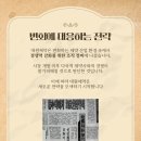 (주)대원환경산업 네이버블로그