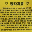 구화당한의원 네이버블로그