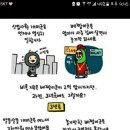 개미와베짱이 이미지