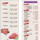 큰집숯불닭갈비 | [삼척한우 삼척소고기] 한우 예약 맛집, 삼척 고깃집 ‘큰집숯불닭갈비’에서 제대로 즐긴 한 끼