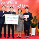 강화농업협동조합 이미지