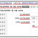 (주)금정토건 이미지